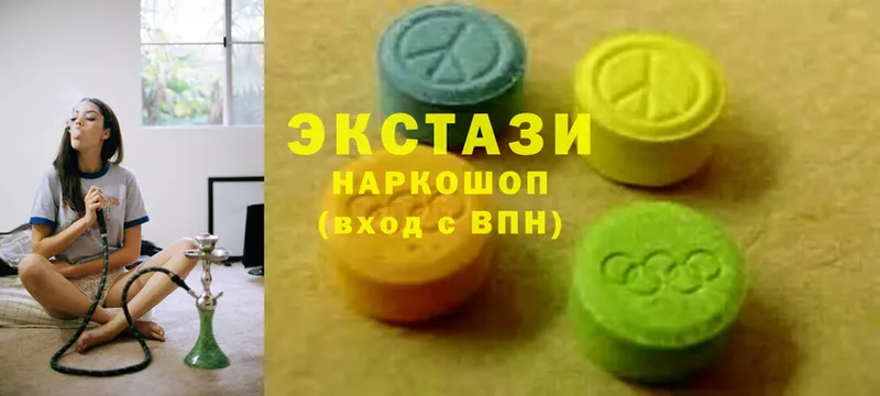 Экстази MDMA  Ейск 