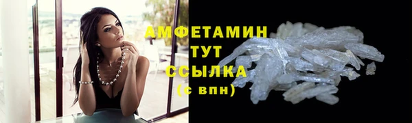 герыч Бугульма